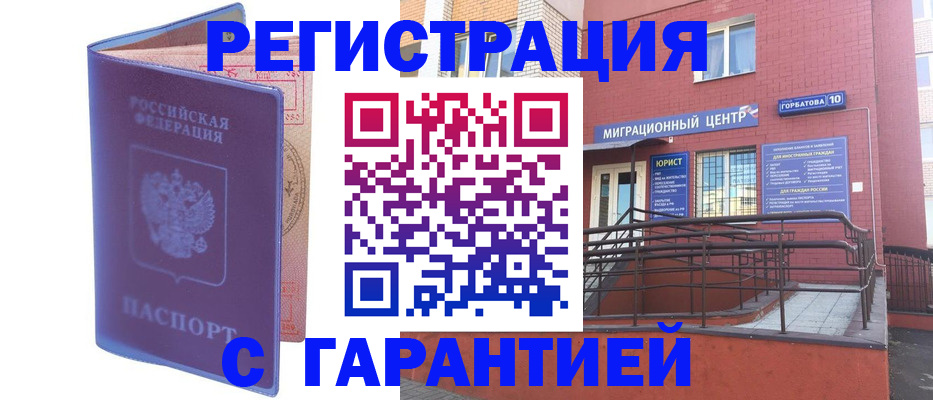 пропишу в квартире в Лесосибирске